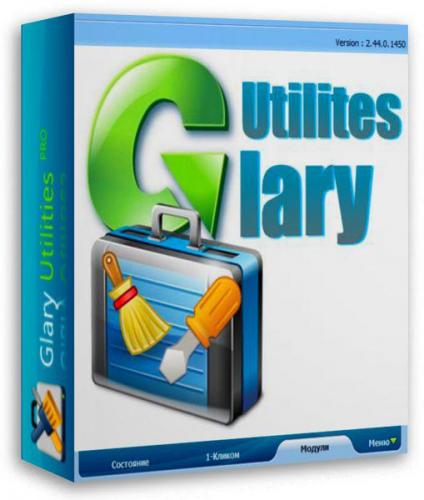 Glary Utilities 2.27.0.982 - Download 2.27.0.982
